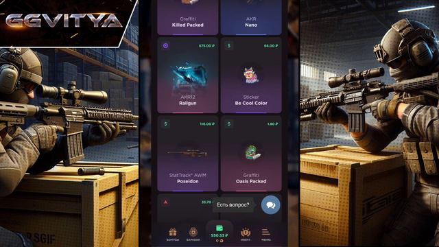 ОТКРЫТИЕ КЕЙСОВ НА GGSTANDOFF/ВЫПАЛ МЕТАЛ РЕД?