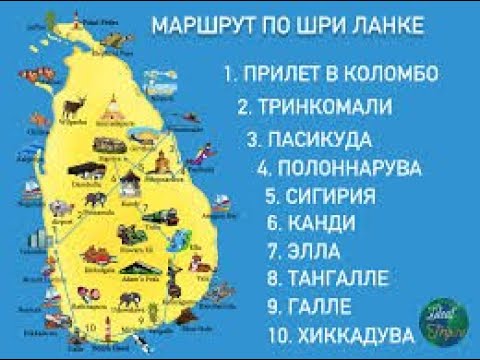 летим на Шри Ланку первое место остановки Villa Blue Water Hikkaduwa
