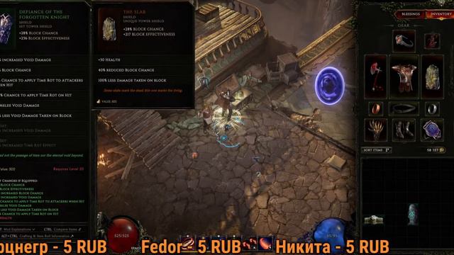 StreaM - Last Epoch: Ласт ЭпоК или темный паладин по дороге к новой профе