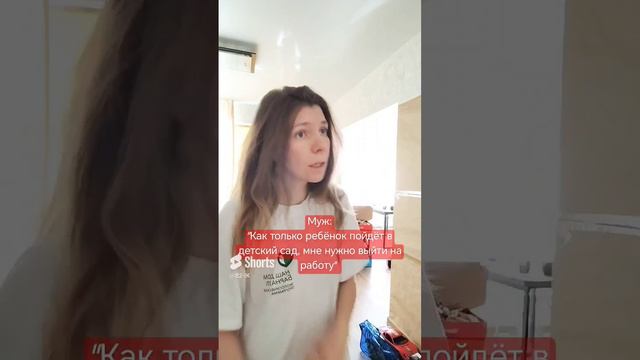 Женские заметки B2_IK