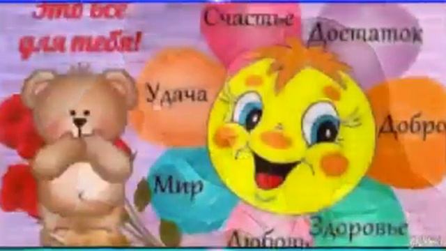 Моим друзьям с любовью!