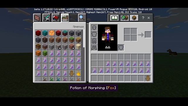 Мод на Превращение в Мобов для Майнкрафт Pe/be 1.17