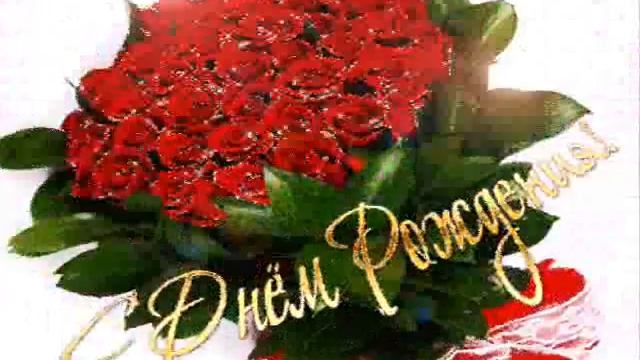 С Днём рождения, мамочка!!!