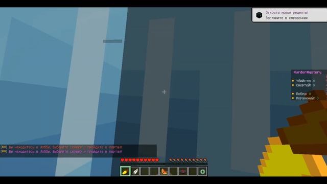 ТОП ЛУЧШИХ ПИРАТСКИХ СЕРВЕРОВ С МИНИ ИГРАМИ В МАЙНКРАФТ