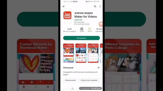 Телефонный Альянс