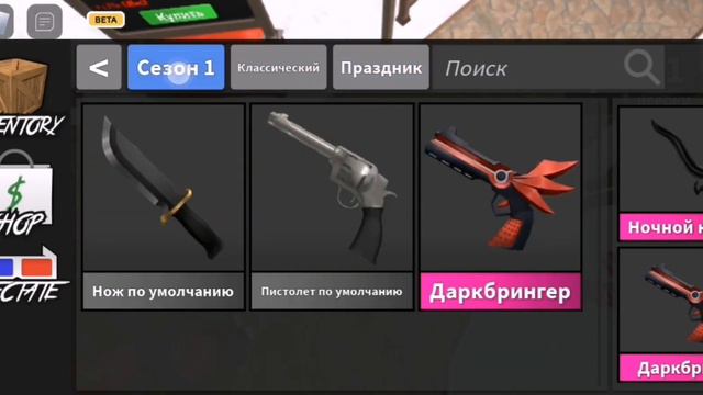 Продажа годли за робаксы