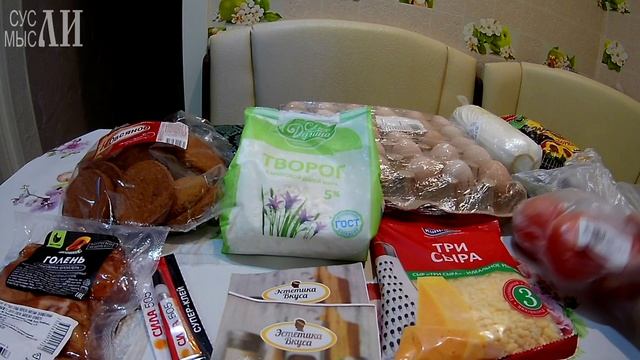 Покупки из продсклада Победа  Март 2023