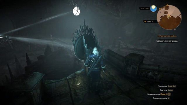 🔴 The Witcher 3 Wild Hunt ПРОХОЖДЕНИЕ #37 СОЛНЕЧНЫЙ КАМЕНЬ