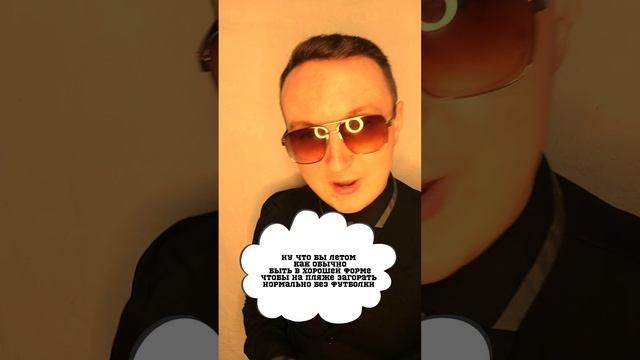 СНОВА СПОРТЗАЛ