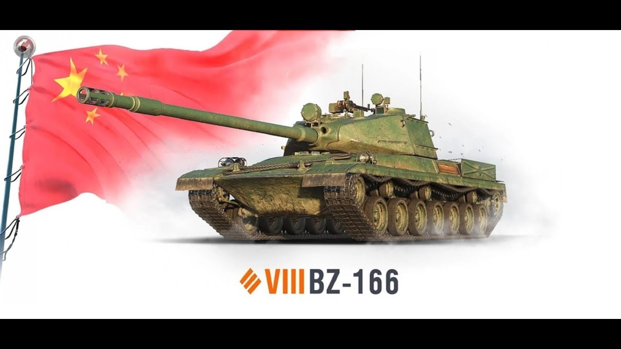 2-й мастер на BZ-166