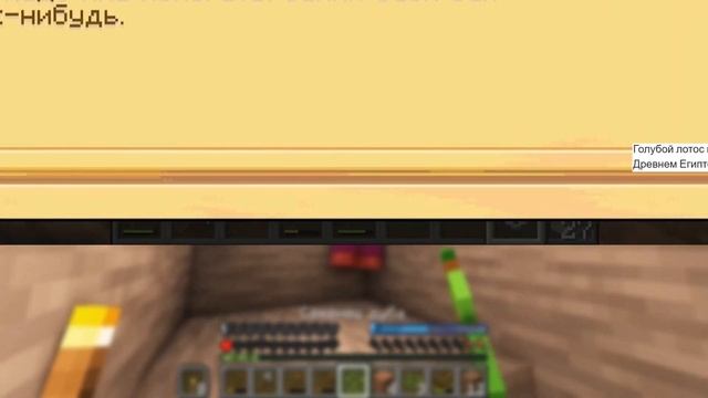 Обзор Сборки Лололошки Тринадцать Огней