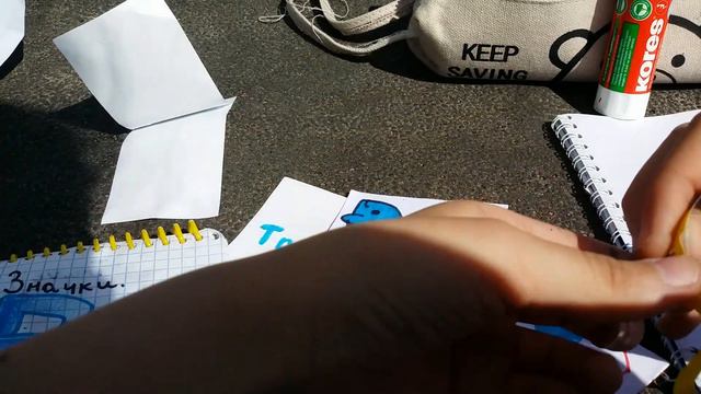 Распаковка бумажных сюрпризов на даче!!!