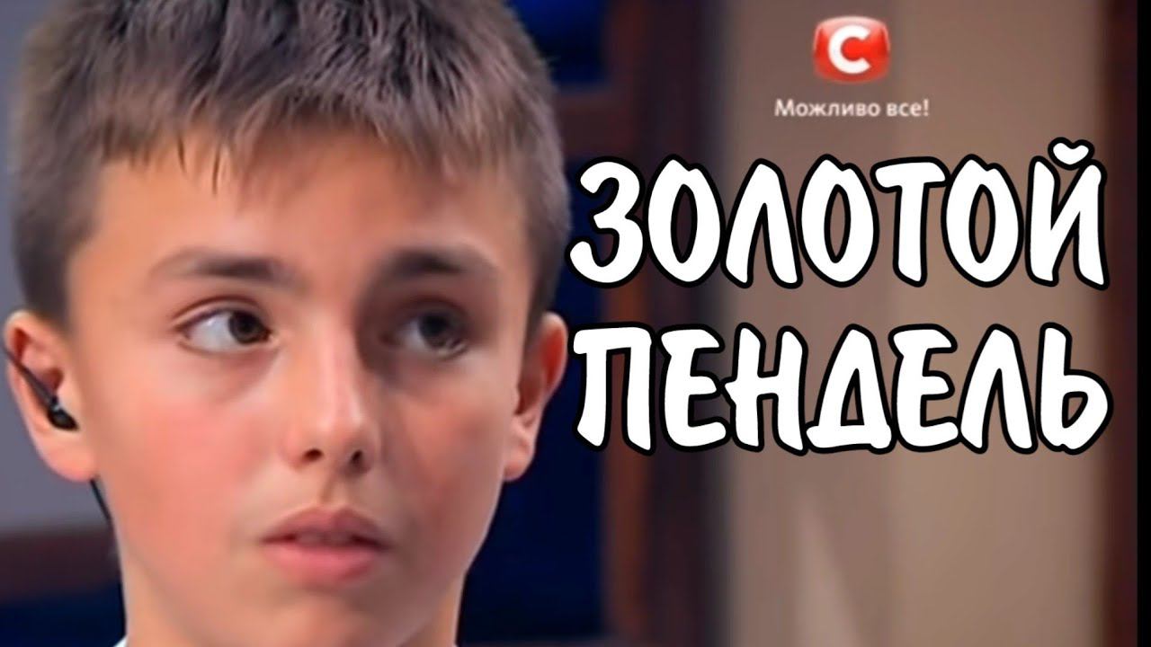 Лучшие фразы Одессы. Топ фраз мастершеф дети Никита