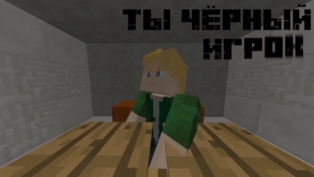 Erlish X Iirn ЭТО МАФИЯ  (Minecraft Clip)