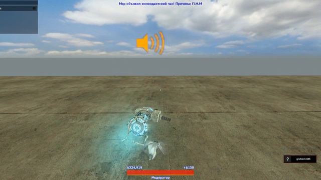 ШкольНый ОвнеР не ЗнАеТ что такое Нон РП , и Впрочем правла