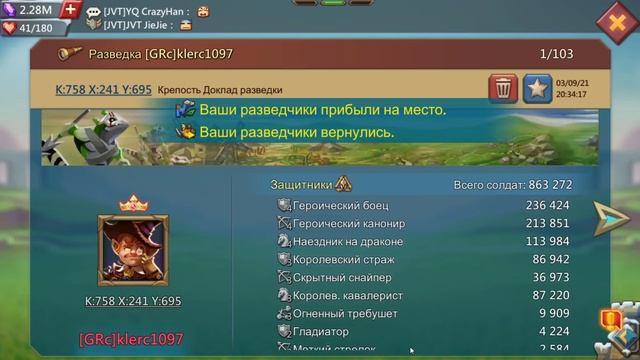 Lords Mobile - Он хилился до последнего солдата! Но оборона пала. Соло и сборы из 758