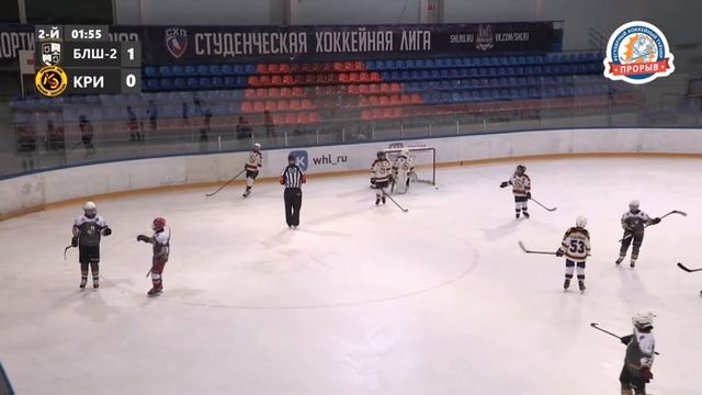 Балашиха-2 - Кристалл, 01 ноября 2023. Юноши 2011 год рождения. Турнир Прорыв