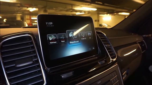 Механический ужас