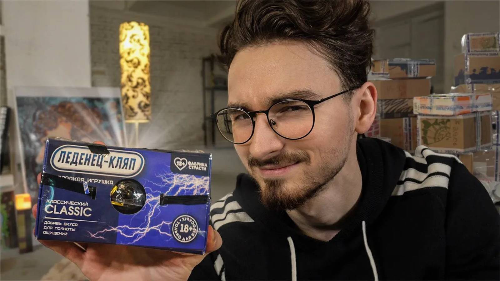 Я вернул распаковку посылок от зрителей (и это была ошибка..)