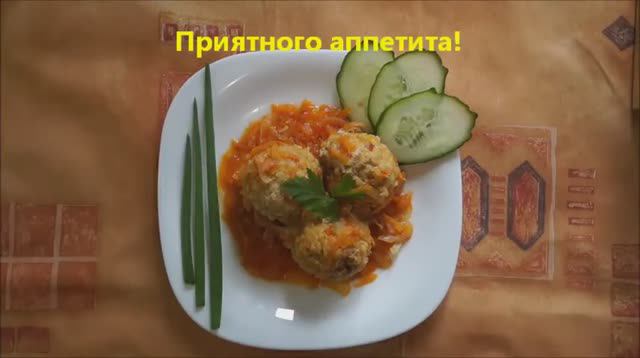 Тефтели мясные с булгуром. Нереально вкусно и быстро. Прекрасное сочетание.