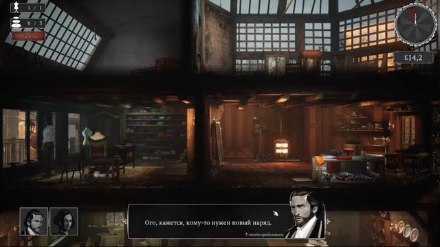 Сомнительное семейное дело | Ravenous Devils | Первый взгляд | Demo