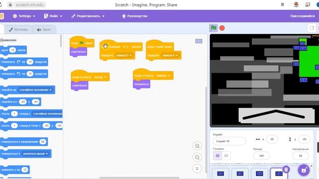 урок 3 как сделать камеры фнаф в скретче камеры,кнопки,двери