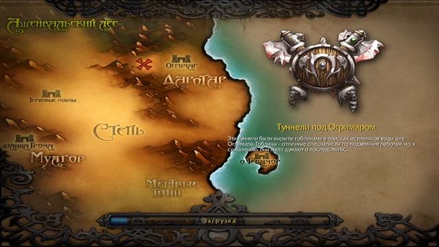 ВАРКРАФТ 3 ФРОЗЕН ТРОН ПРОХОЖДЕНИЯ РЕКСАР И ГАЗУЛ #1