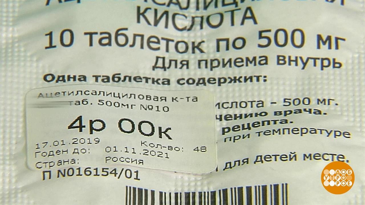 Первый канал