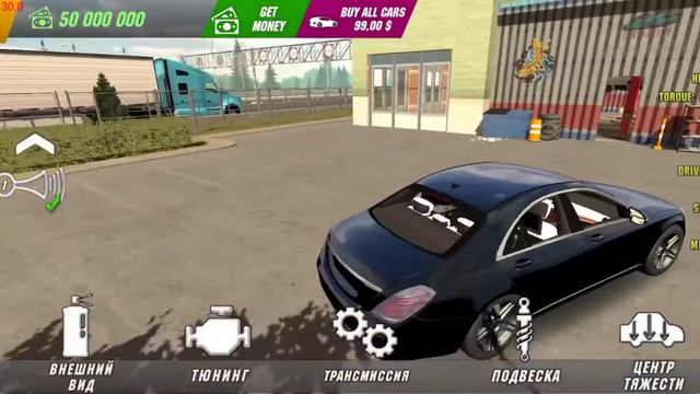 Знания и развитие