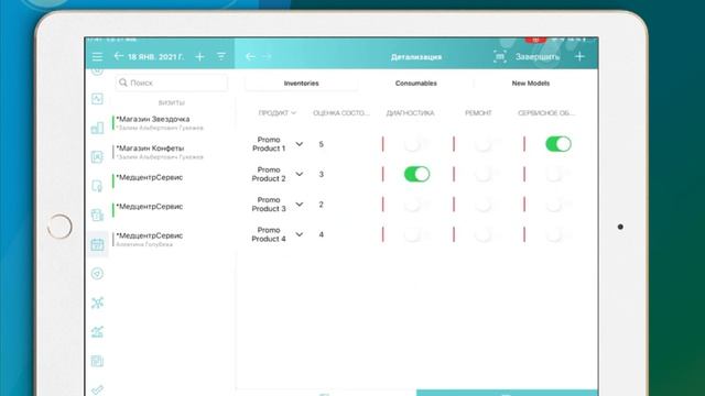 Обзор решения CT Mobile