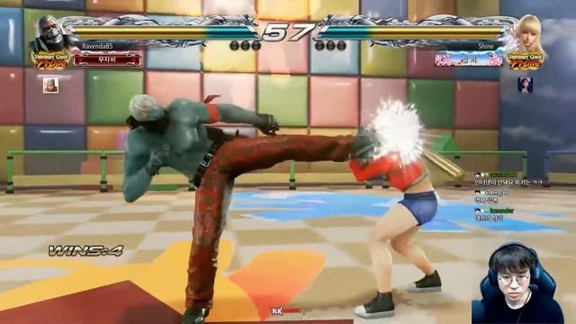 Knee | Bryan Fury Ranked | Tekken 7