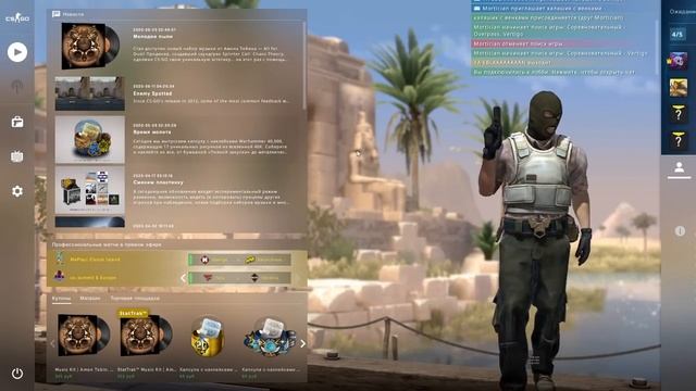 ПРОШЛИ КАЛИБРОВКУ НА AUG/SG 553 В CS:GO?