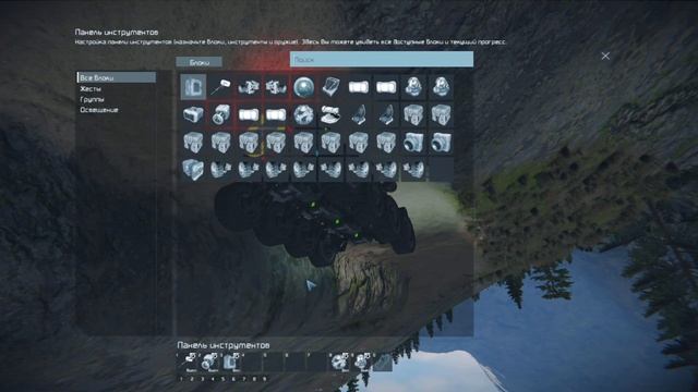 Space Engineers - Гироскоп вам в помощь