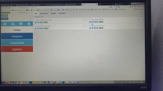 VLOG. Печать диплома