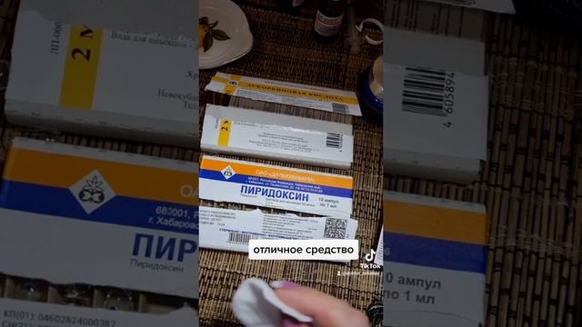 совершенная кожа