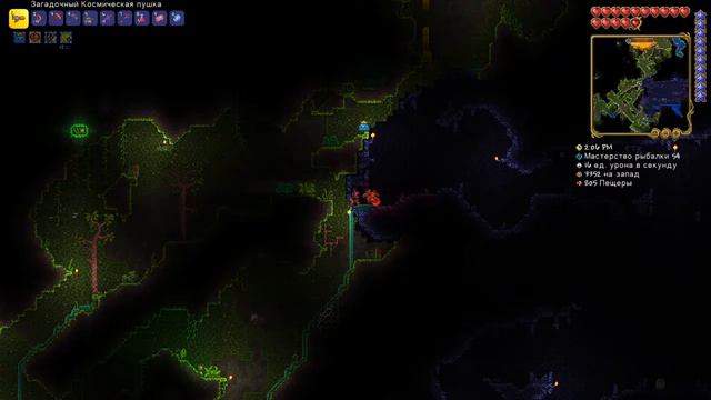 Террария 1.4 Мастер с нуля. Часть 9