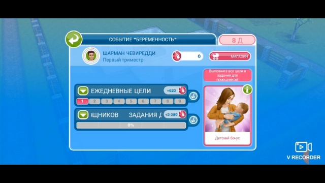 Моя попытка, снять с озвучкой.