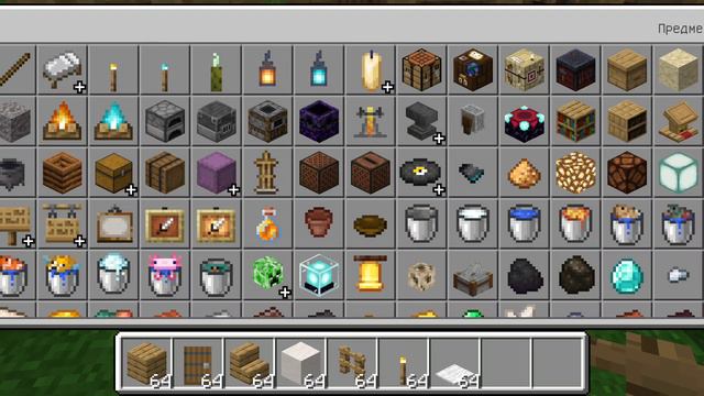 Майнкрафт школа 1 часть