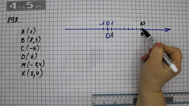 Упражнение 8 Часть 2 (Задание 898) – Математика 6 класс – Виленкин Н.Я.