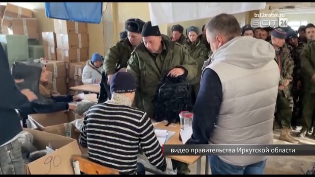 Мобилизованных из Иркутской области отправили к местам дислокации