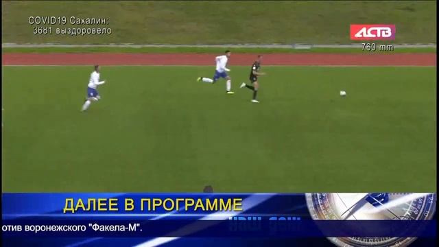 «Наш день»: 21 сентября 2020