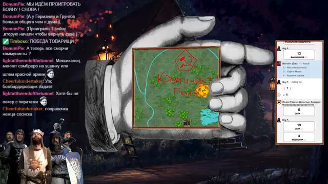 Выживание на рисовых полях