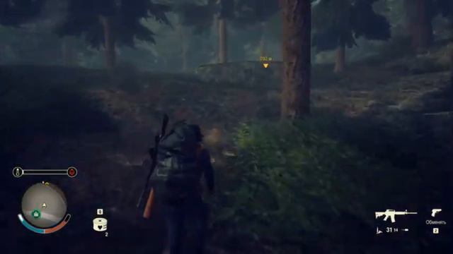 State Of Decay 2-приглашаю зрителей поиграть вместе в онлайне