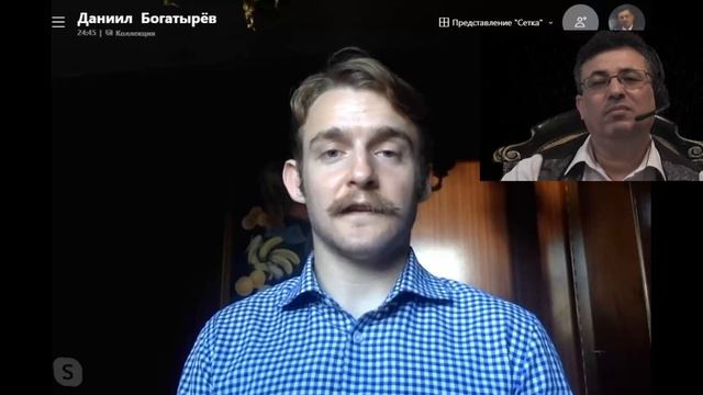 Консерватизм - это о прошлом традиционализм  о Вечном   Даниил Богатырёв