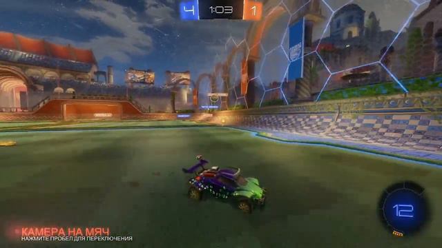 Rocket League  -  угараем и катаемся