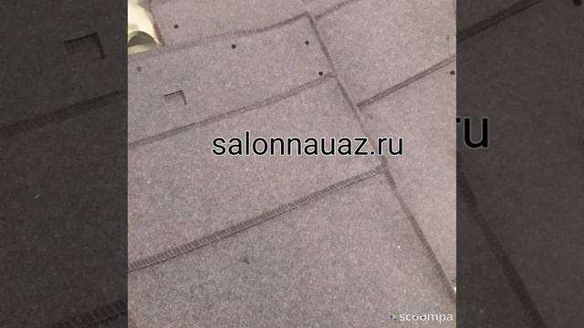 Обшивка салона уаз 469 ковролин