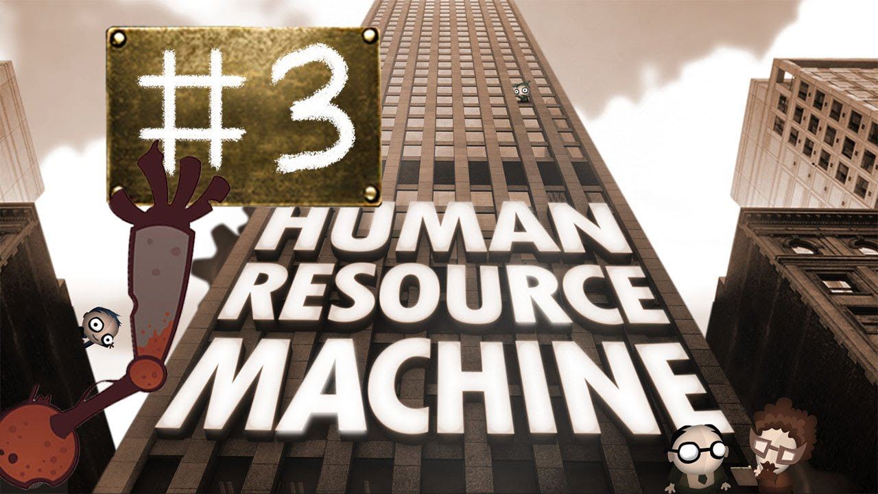 Поднимаемся по карьерной лестнице | Human Resource Machine №3
