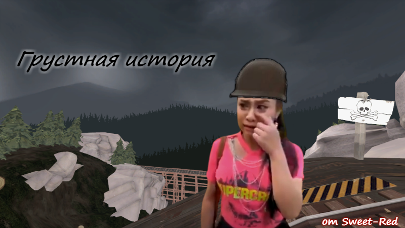 Грустная история TF2