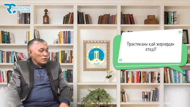 «ЕСЕП ЖӘНЕ АУДИТ» кафедрасы