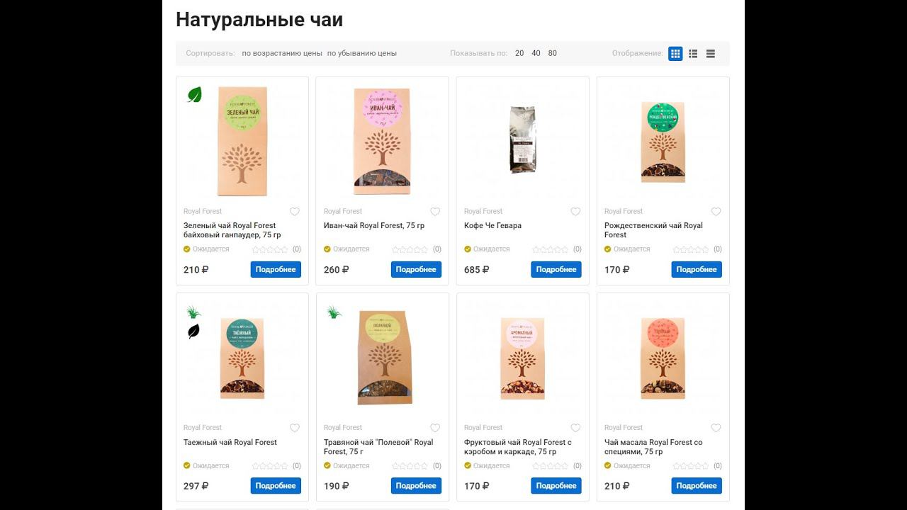 Ключевое свойство товара в интернет-магазине на HostCMS